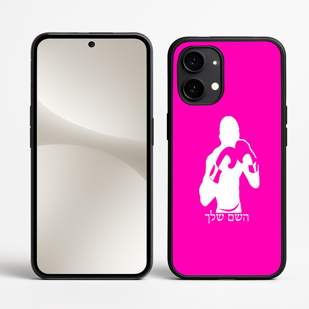 כיסוי בעיצוב אישי עם השם שלך לדגם - Nothing Phone (2) בעיצוב אגרוף