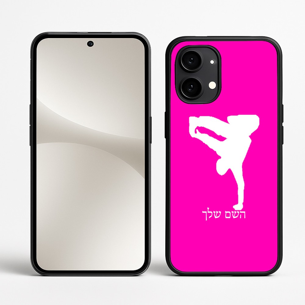 כיסוי בעיצוב אישי עם השם שלך לדגם - Nothing Phone (2) בעיצוב ברייקדאנס