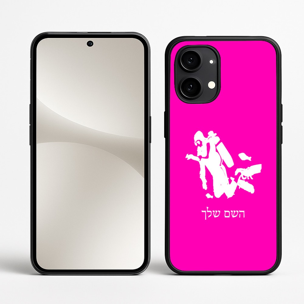 כיסוי בעיצוב אישי עם השם שלך לדגם - Nothing Phone (2) בעיצוב צוללן
