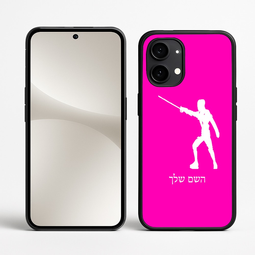 כיסוי בעיצוב אישי עם השם שלך לדגם - Nothing Phone (2) בעיצוב לוחם סייף