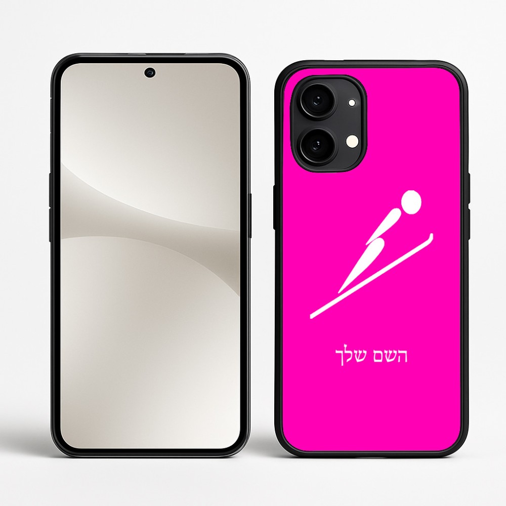 כיסוי בעיצוב אישי עם השם שלך לדגם - Nothing Phone (2) בעיצוב קפיצת סקי אולימפית