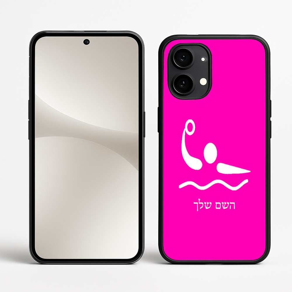 כיסוי בעיצוב אישי עם השם שלך לדגם - Nothing Phone (2) בעיצוב כדור מים אולימפי
