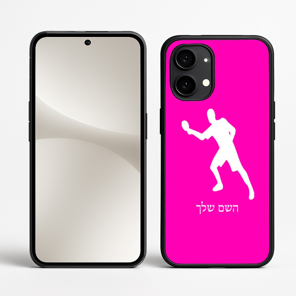 כיסוי בעיצוב אישי עם השם שלך לדגם - Nothing Phone (2) בעיצוב שחקן פינג פונג