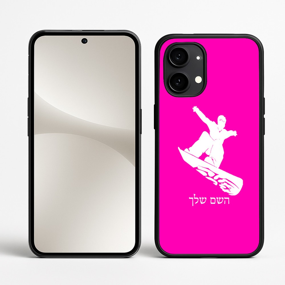 כיסוי בעיצוב אישי עם השם שלך לדגם - Nothing Phone (2) בעיצוב סנובורדיסט