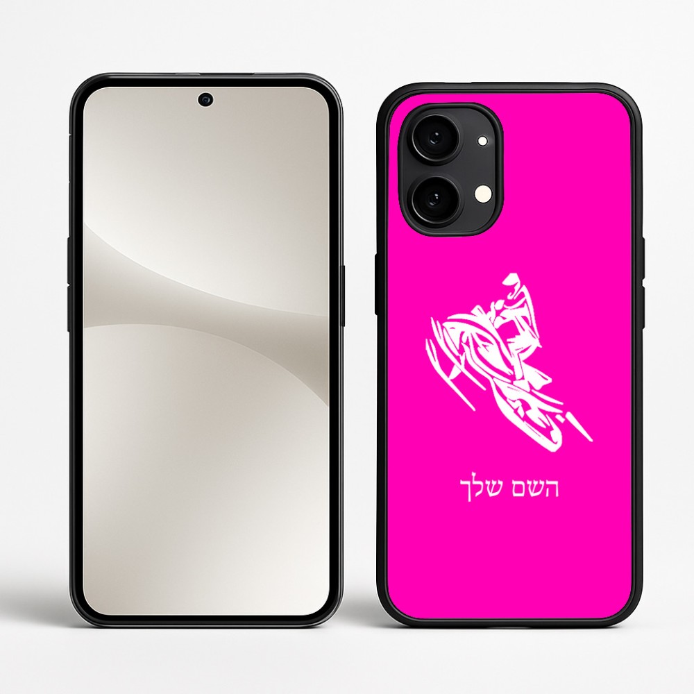 כיסוי בעיצוב אישי עם השם שלך לדגם - Nothing Phone (2) בעיצוב אופנוע שלג