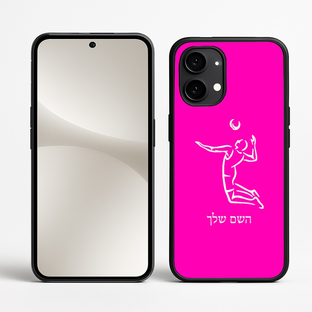 כיסוי בעיצוב אישי עם השם שלך לדגם - Nothing Phone (2) בעיצוב שחקן כדורעף
