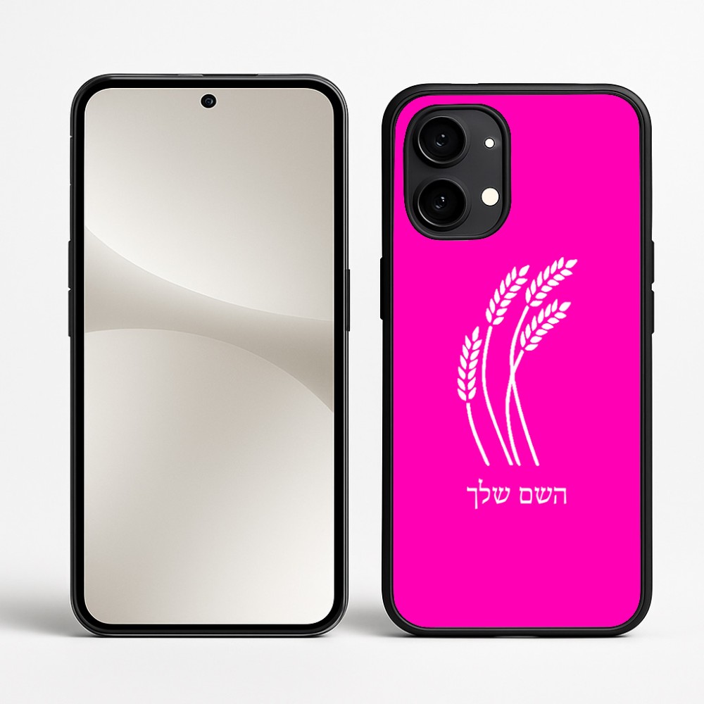 כיסוי בעיצוב אישי עם השם שלך לדגם - Nothing Phone (2) בעיצוב חיטה גלית זהב