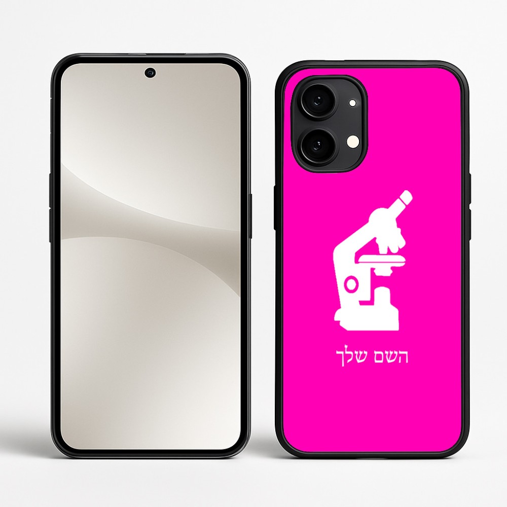 כיסוי בעיצוב אישי עם השם שלך לדגם - Nothing Phone (2) בעיצוב מיקרוסקופ