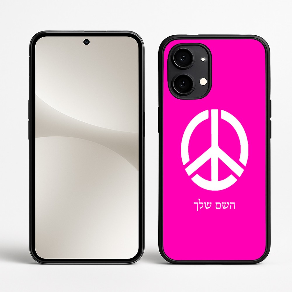 כיסוי בעיצוב אישי עם השם שלך לדגם - Nothing Phone (2) בעיצוב סמל השלום