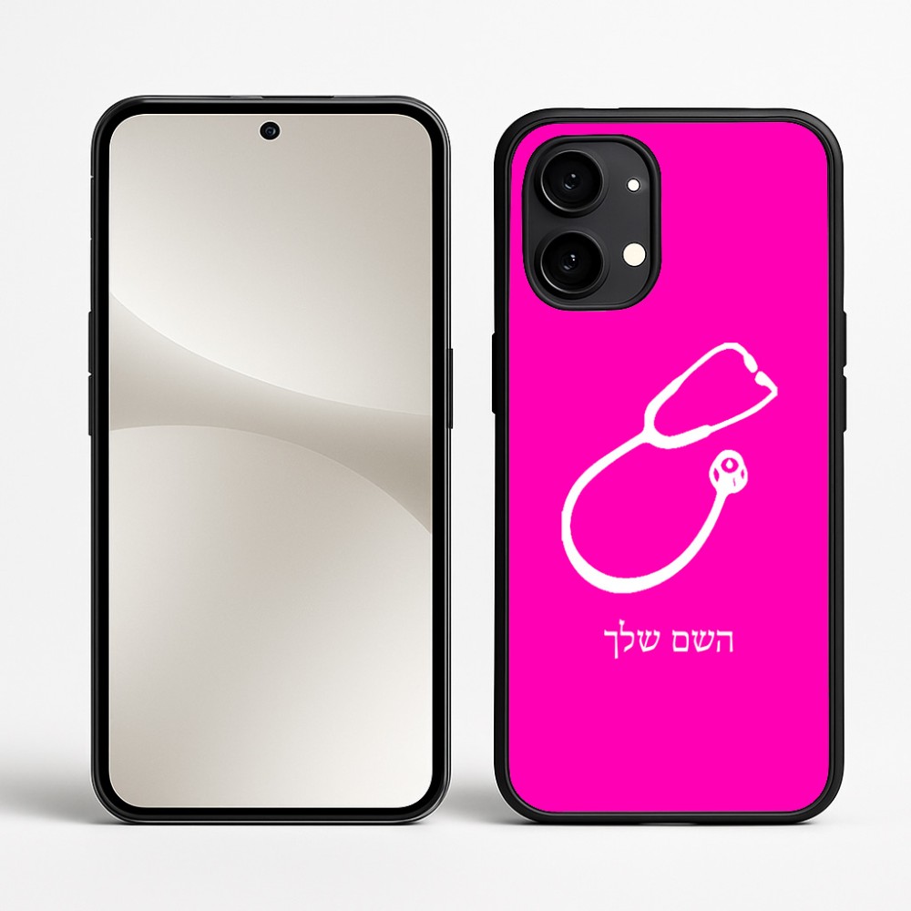 כיסוי בעיצוב אישי עם השם שלך לדגם - Nothing Phone (2) בעיצוב סטטוסקופ רופא