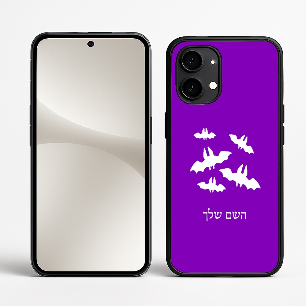 כיסוי בעיצוב אישי עם השם שלך לדגם - Nothing Phone (2) בעיצוב עטלפים