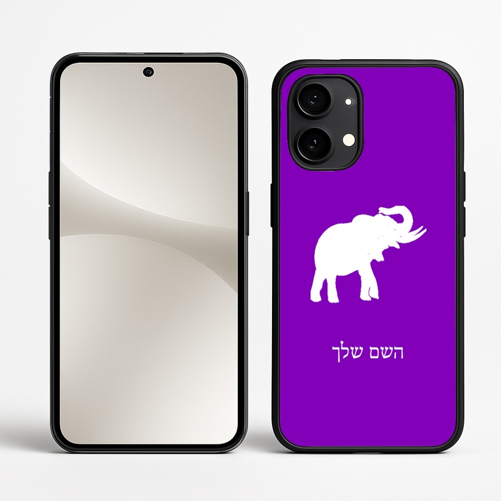 כיסוי בעיצוב אישי עם השם שלך לדגם - Nothing Phone (2) בעיצוב פיל