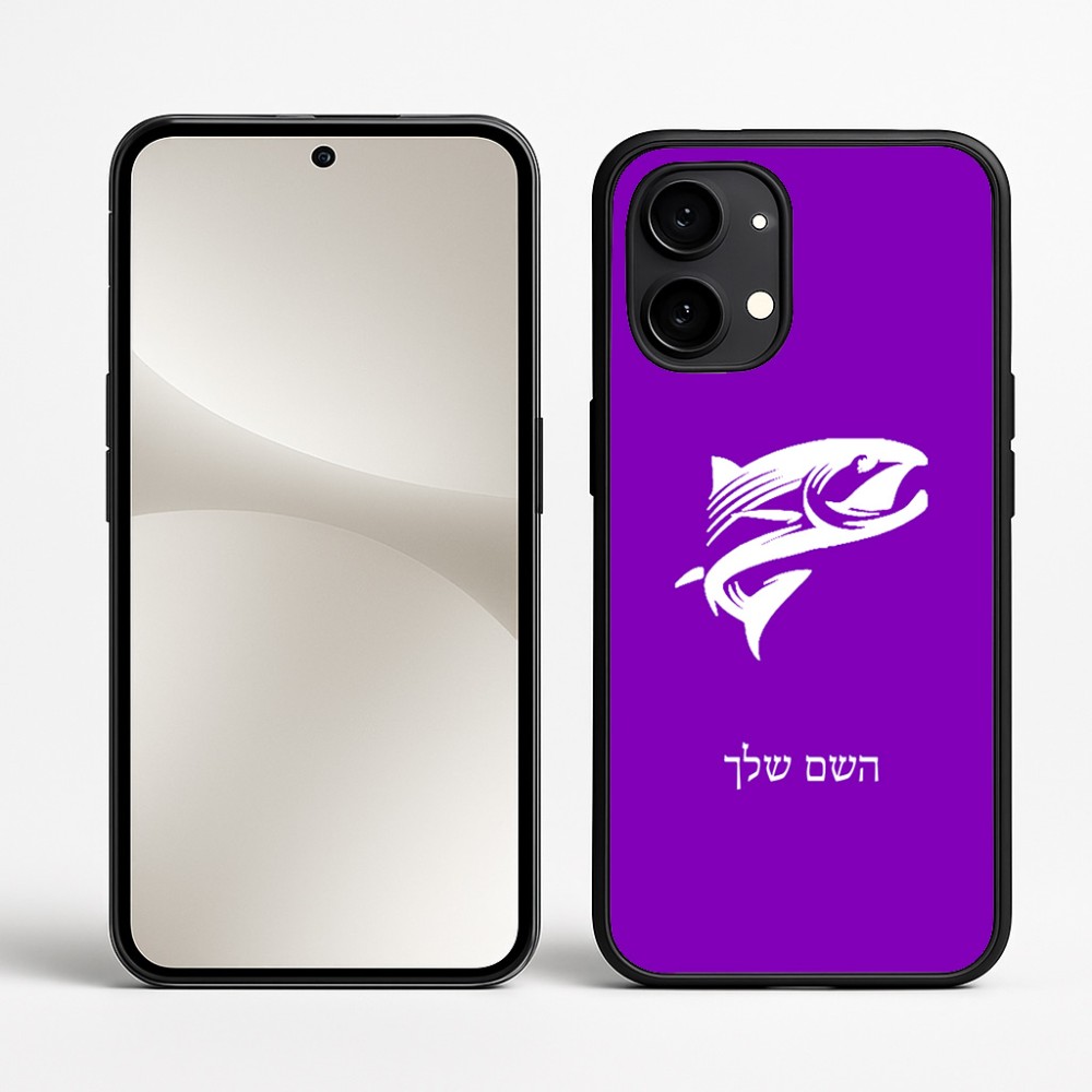 כיסוי בעיצוב אישי עם השם שלך לדגם - Nothing Phone (2) בעיצוב לדוג