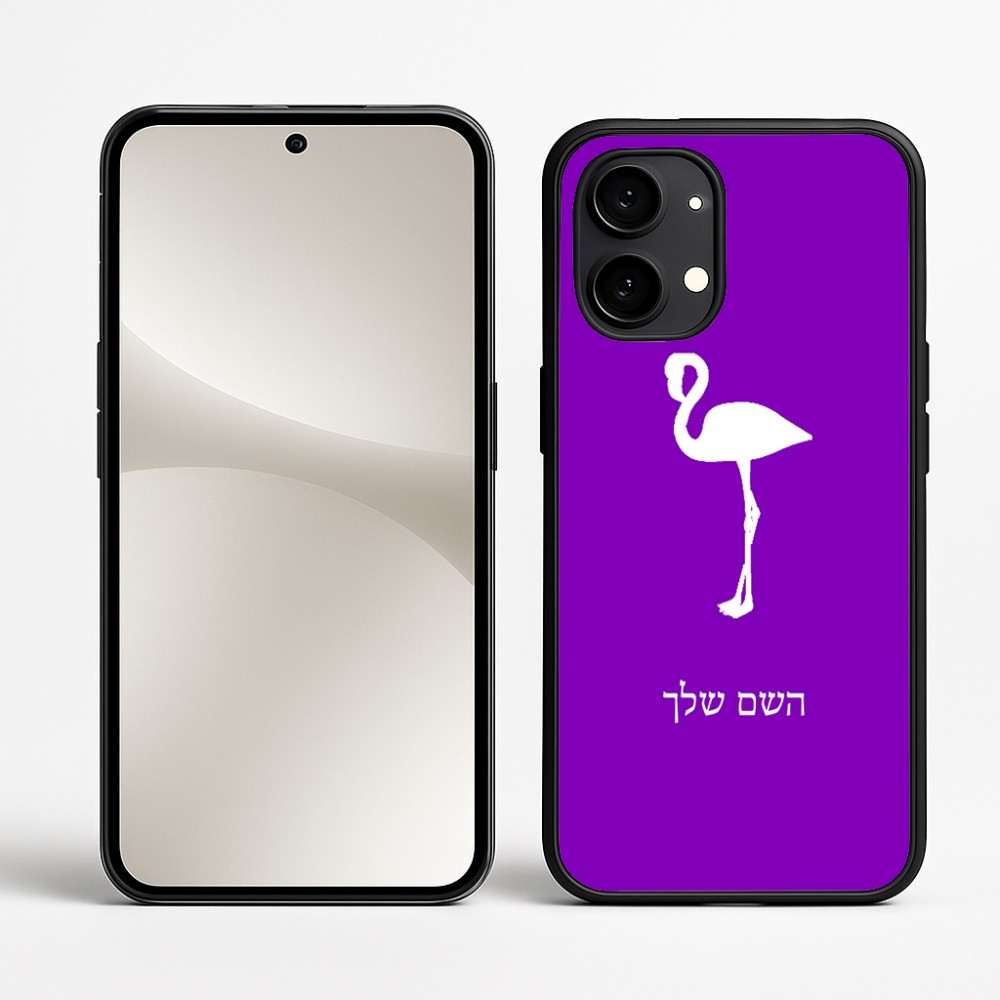 כיסוי בעיצוב אישי עם השם שלך לדגם - Nothing Phone (2) בעיצוב אנפה