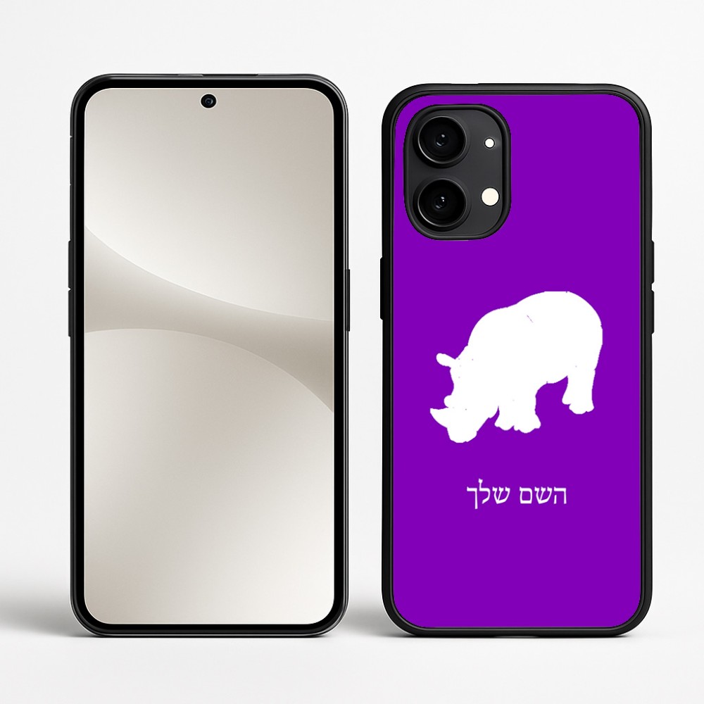 כיסוי בעיצוב אישי עם השם שלך לדגם - Nothing Phone (2) בעיצוב קרנף