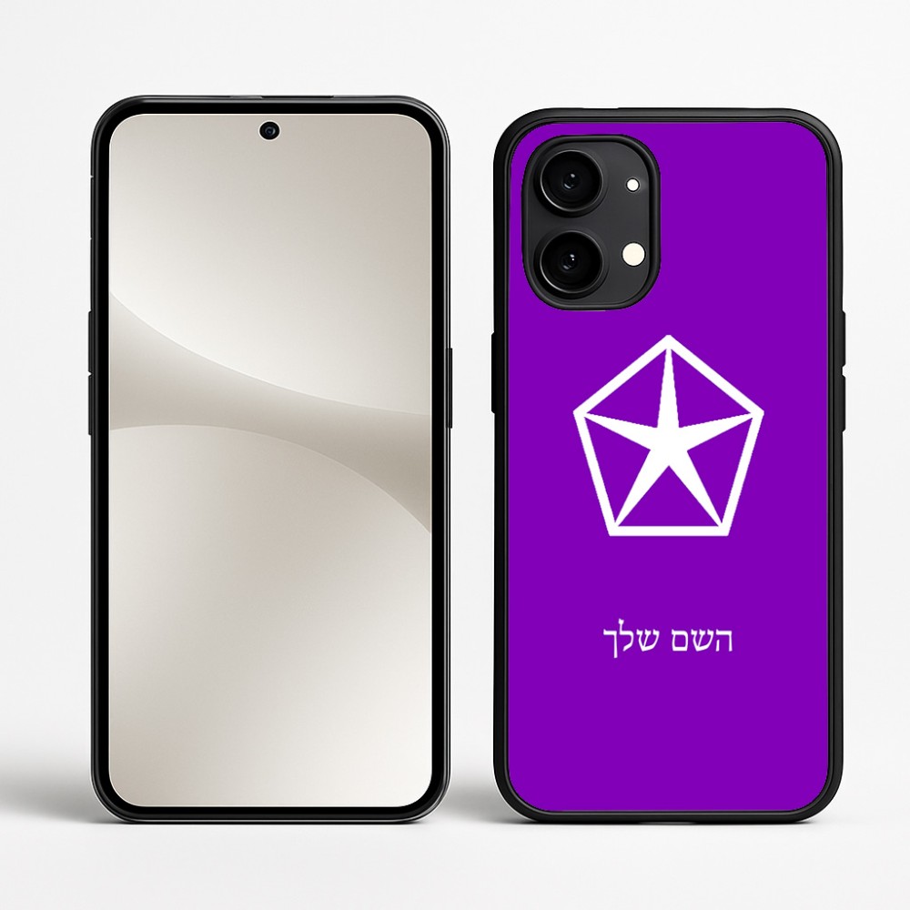 כיסוי בעיצוב אישי עם השם שלך לדגם - Nothing Phone (2) בעיצוב קרייזלר