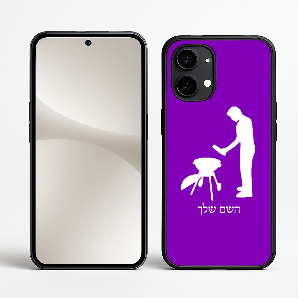 כיסוי בעיצוב אישי עם השם שלך לדגם - Nothing Phone (2) בעיצוב גריל ברביקיו
