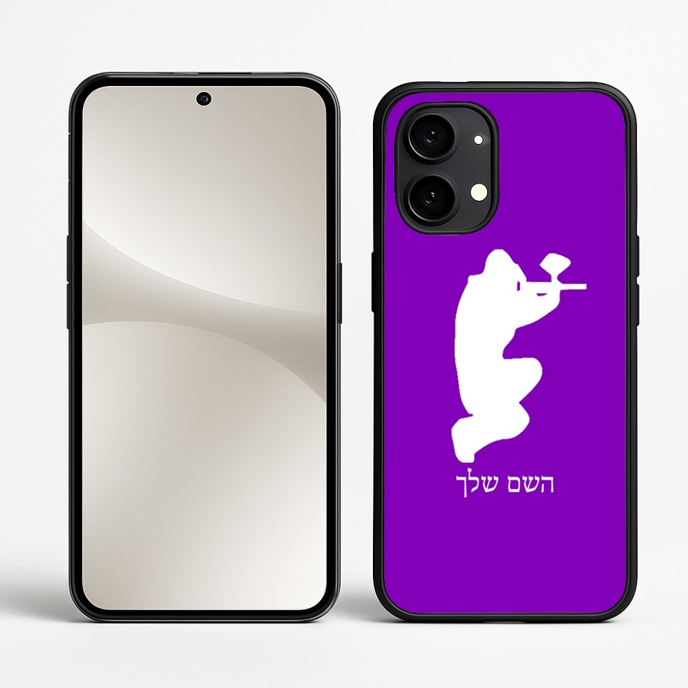 כיסוי בעיצוב אישי עם השם שלך לדגם - Nothing Phone (2) בעיצוב שחקן כאב כדור