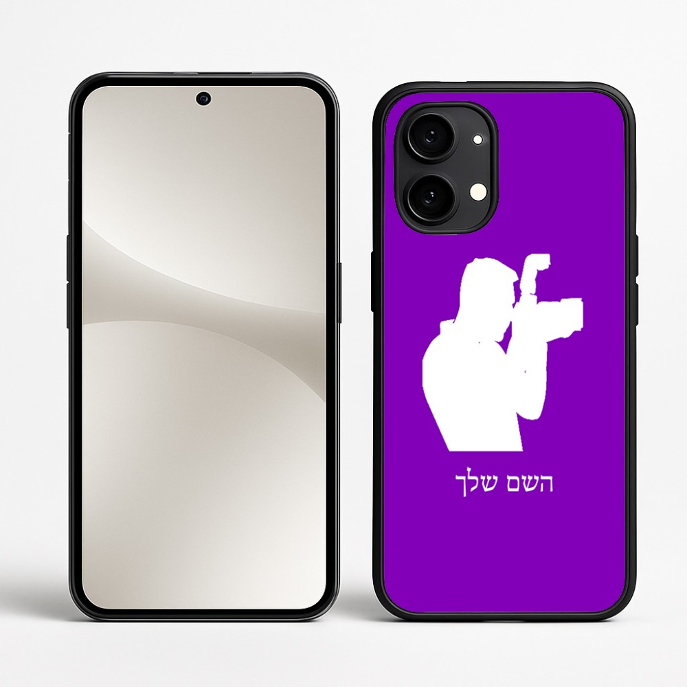 כיסוי בעיצוב אישי עם השם שלך לדגם - Nothing Phone (2) בעיצוב צלם - גברים