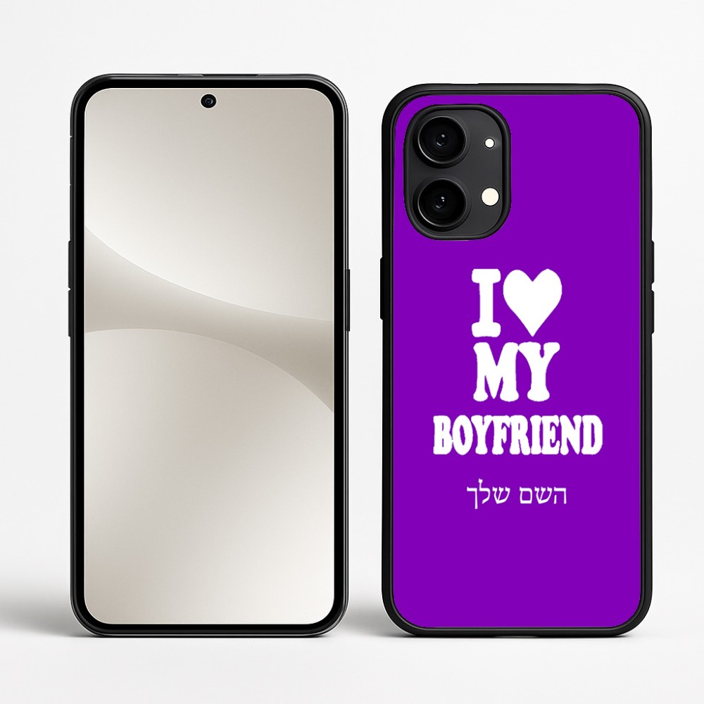 כיסוי בעיצוב אישי עם השם שלך לדגם - Nothing Phone (2) בעיצוב אוהבת את החבר שלי