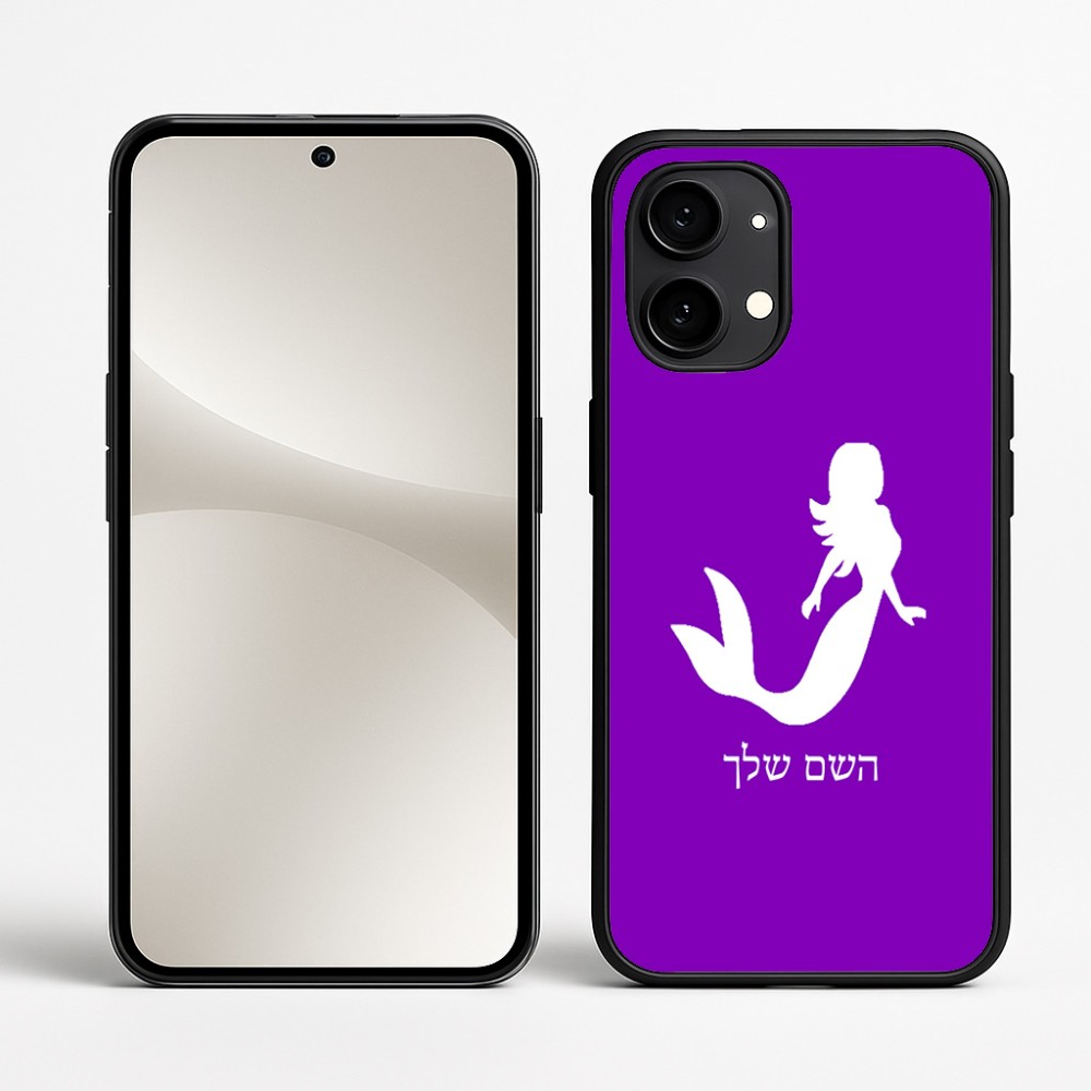 כיסוי בעיצוב אישי עם השם שלך לדגם - Nothing Phone (2) בעיצוב בתולת ים - אישה