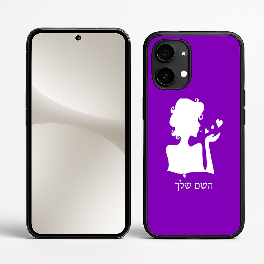 כיסוי בעיצוב אישי עם השם שלך לדגם - Nothing Phone (2) בעיצוב אהבת נשים
