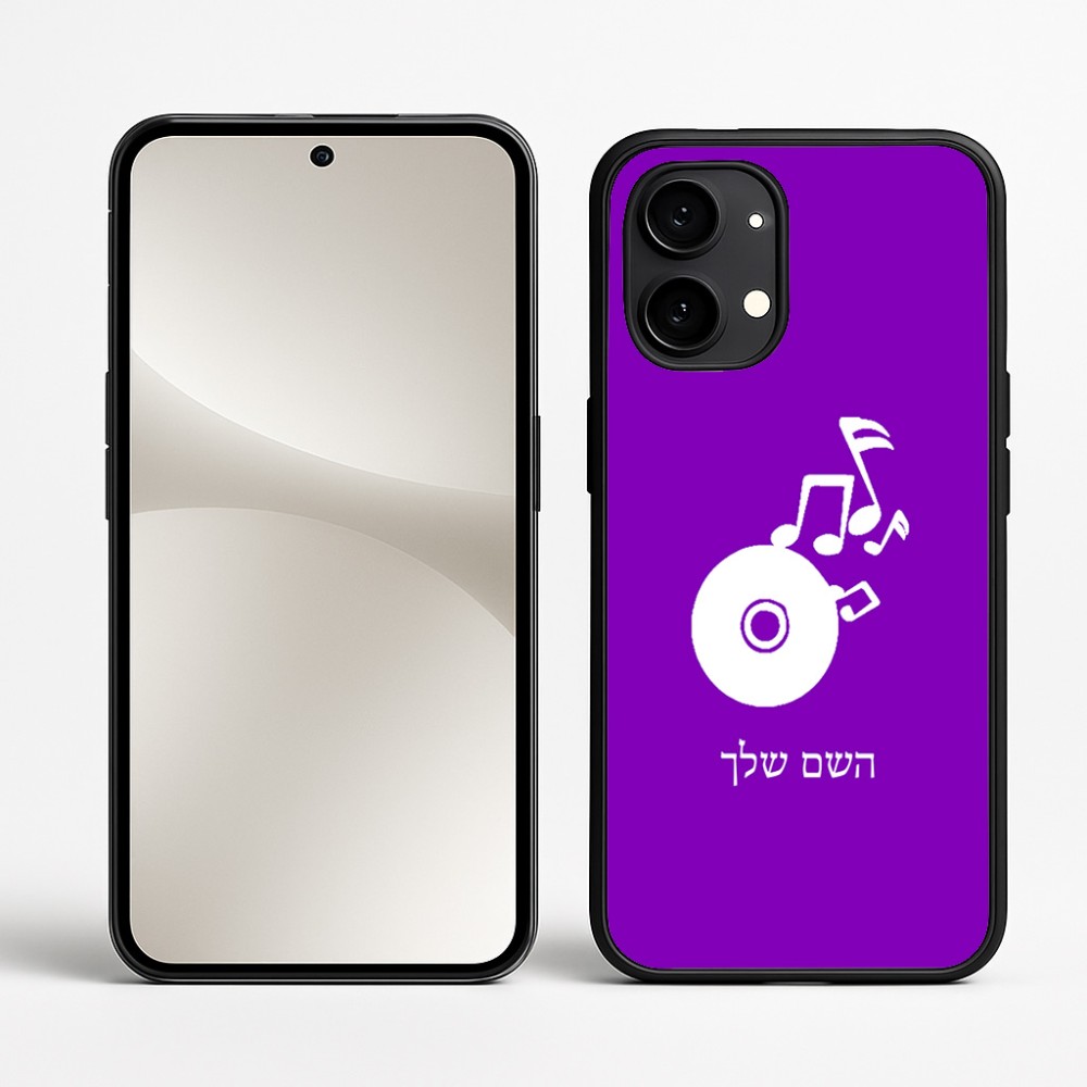 כיסוי בעיצוב אישי עם השם שלך לדגם - Nothing Phone (2) בעיצוב תקליטור - אזור מוזיקה
