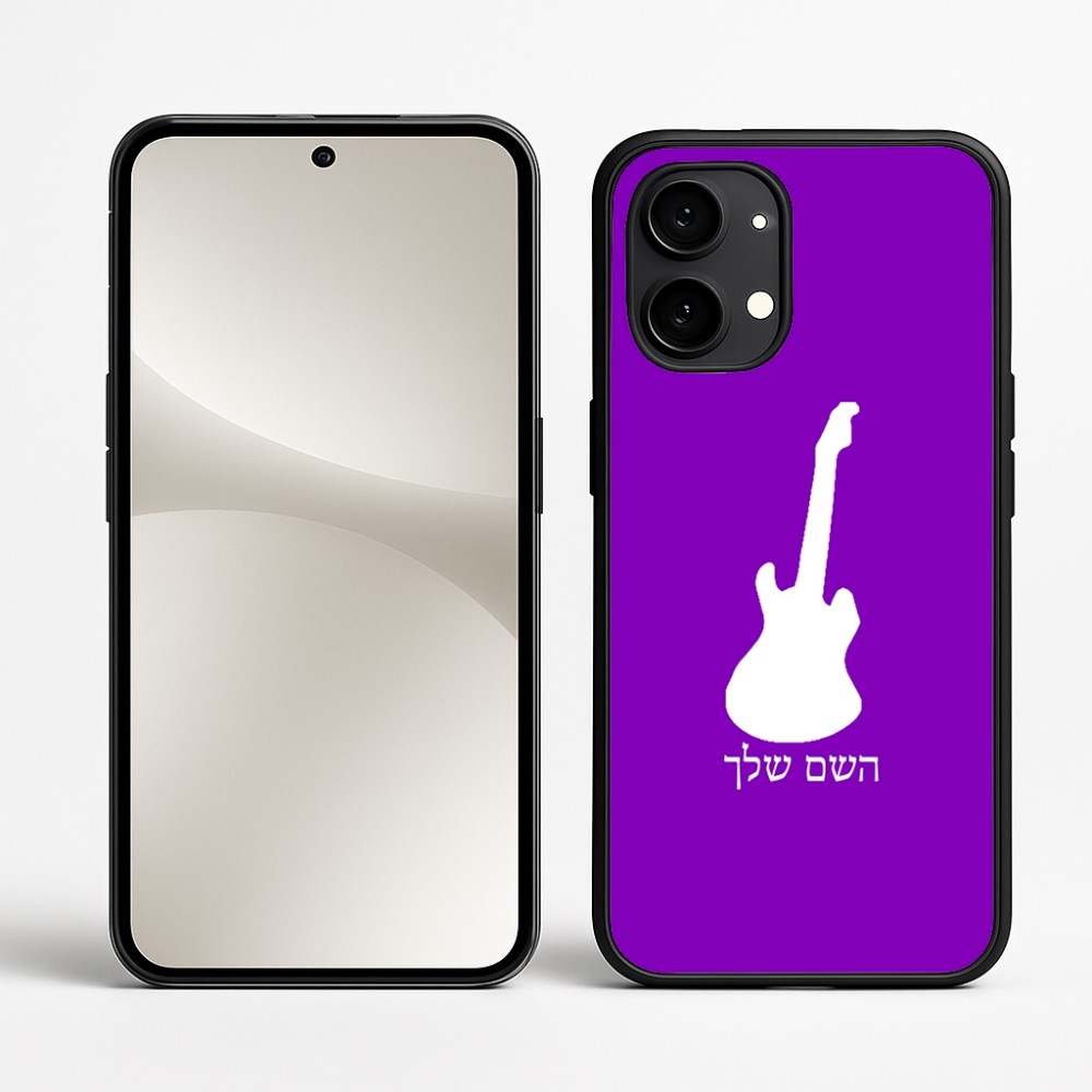 כיסוי בעיצוב אישי עם השם שלך לדגם - Nothing Phone (2) בעיצוב גיטרה