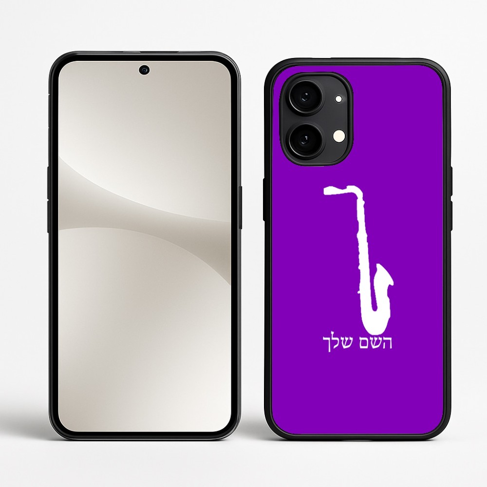 כיסוי בעיצוב אישי עם השם שלך לדגם - Nothing Phone (2) בעיצוב סקסופון