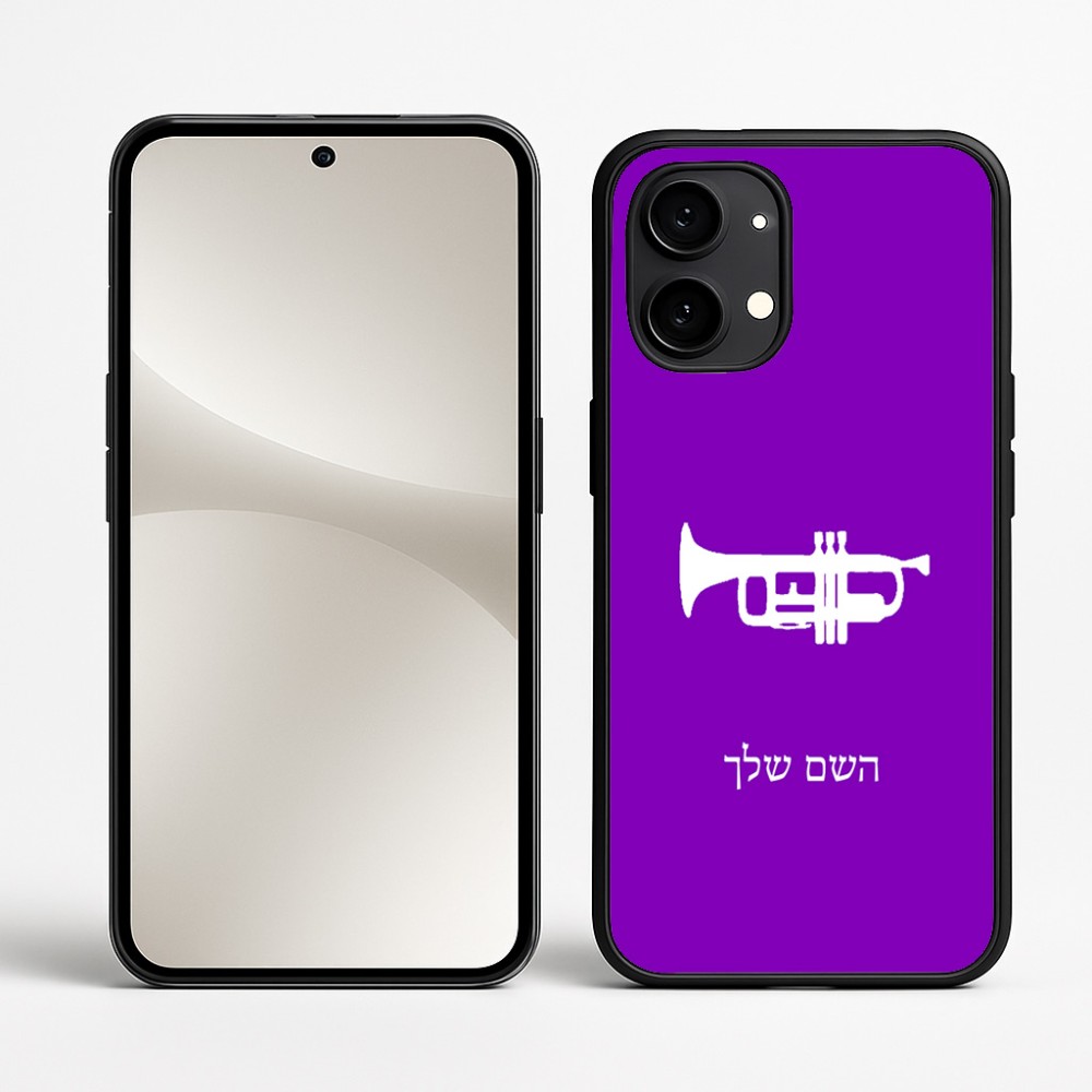 כיסוי בעיצוב אישי עם השם שלך לדגם - Nothing Phone (2) בעיצוב חצוצרה