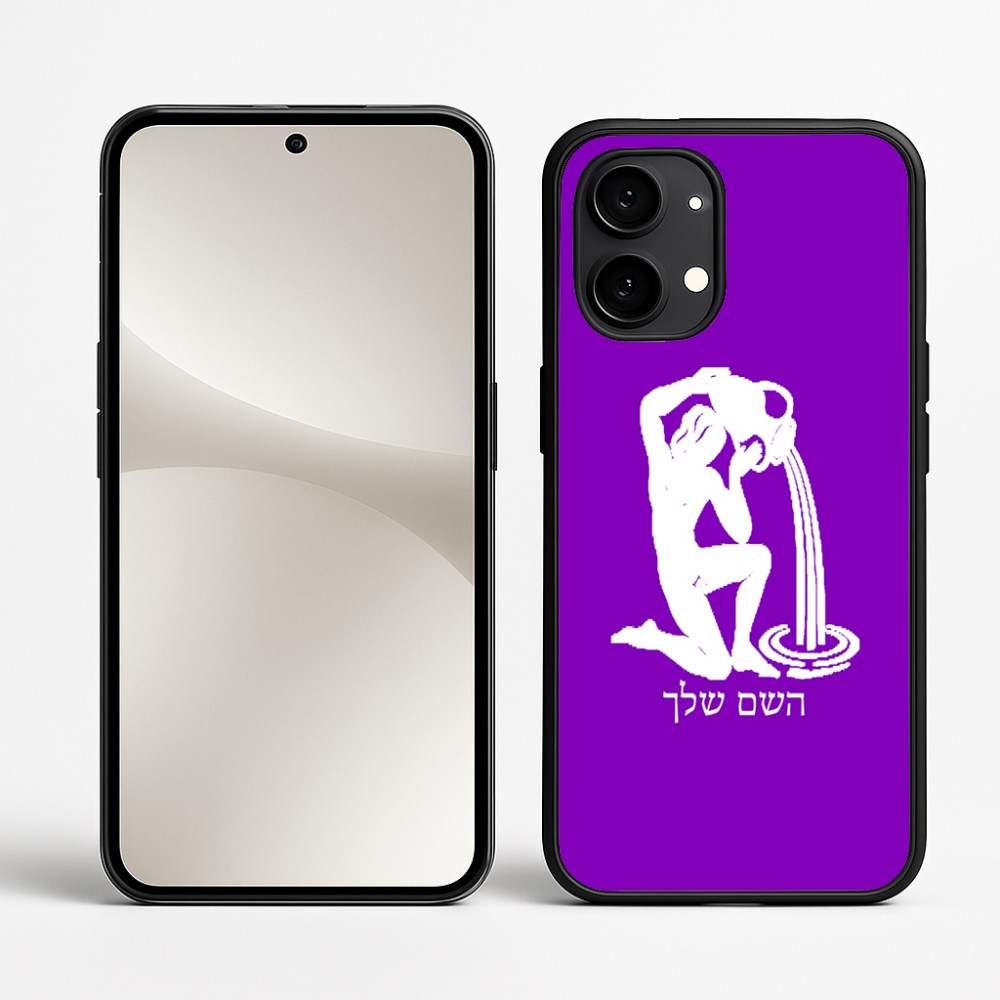 כיסוי בעיצוב אישי עם השם שלך לדגם - Nothing Phone (2) בעיצוב מזלות - דלי