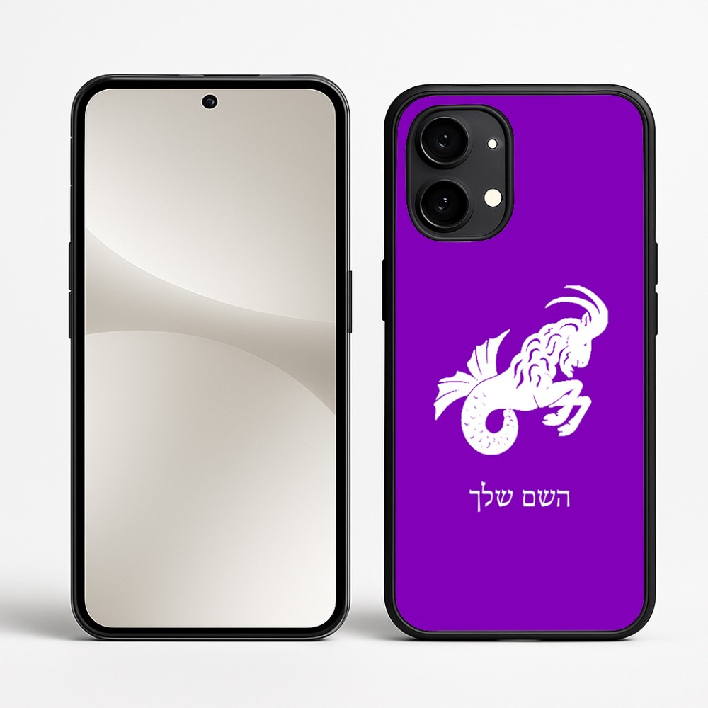 כיסוי בעיצוב אישי עם השם שלך לדגם - Nothing Phone (2) בעיצוב מזלות - גדי