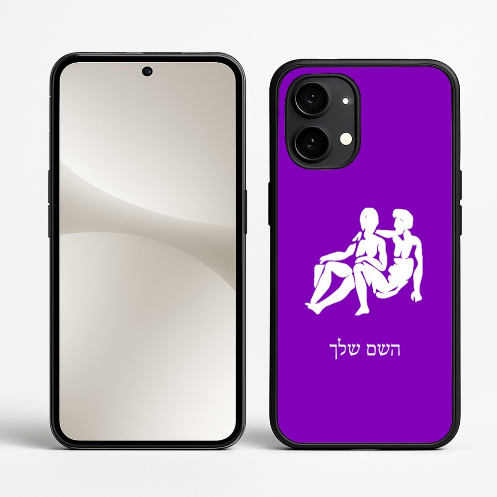כיסוי בעיצוב אישי עם השם שלך לדגם - Nothing Phone (2) בעיצוב מזלות - תאומים