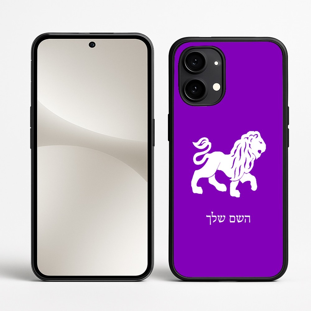 כיסוי בעיצוב אישי עם השם שלך לדגם - Nothing Phone (2) בעיצוב מזלות - אריה