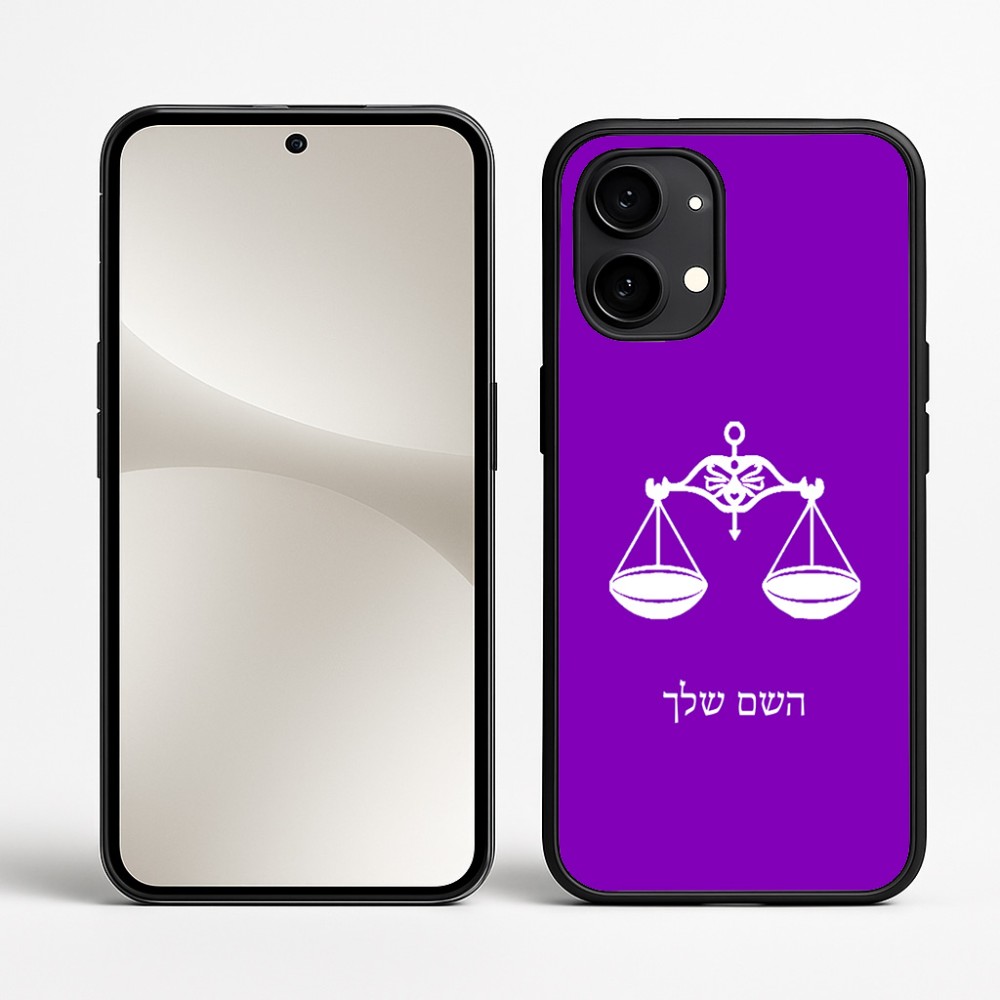 כיסוי בעיצוב אישי עם השם שלך לדגם - Nothing Phone (2) בעיצוב מזלות - מאזניים