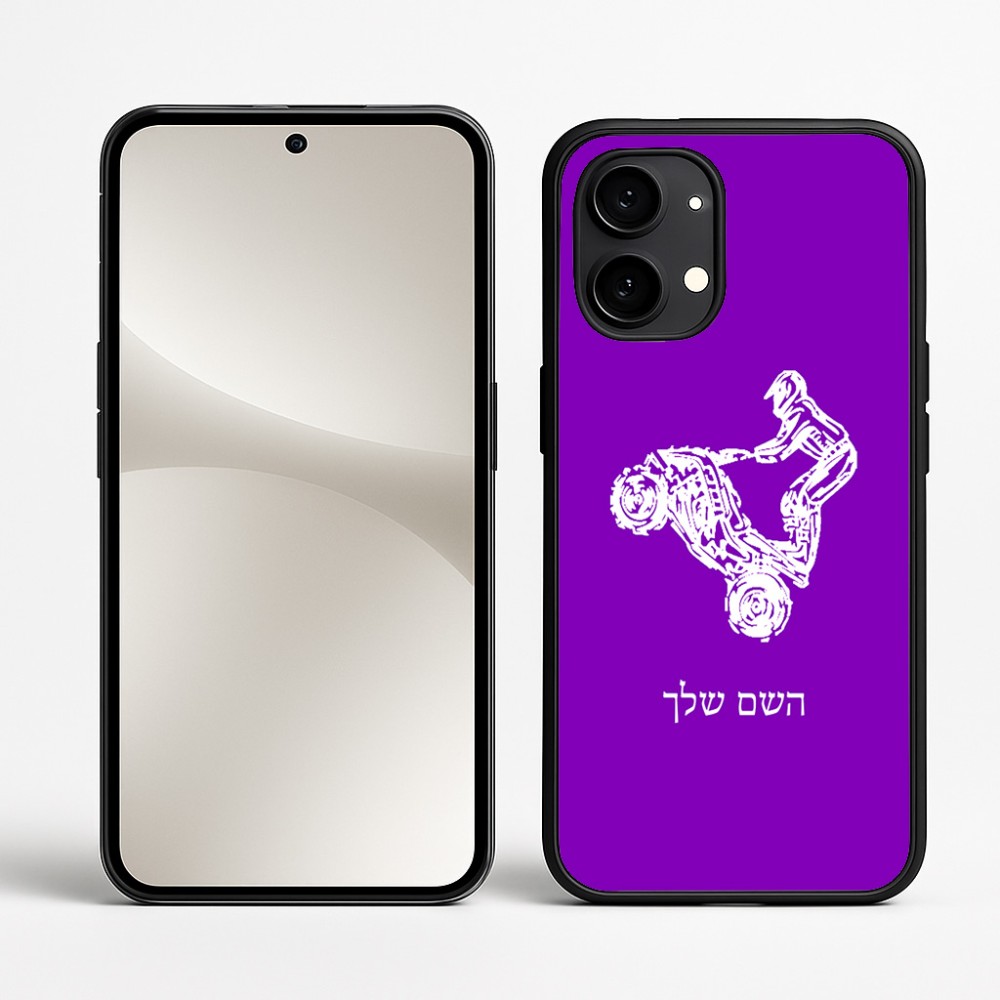 כיסוי בעיצוב אישי עם השם שלך לדגם - Nothing Phone (2) בעיצוב רוכב טרקטורונים