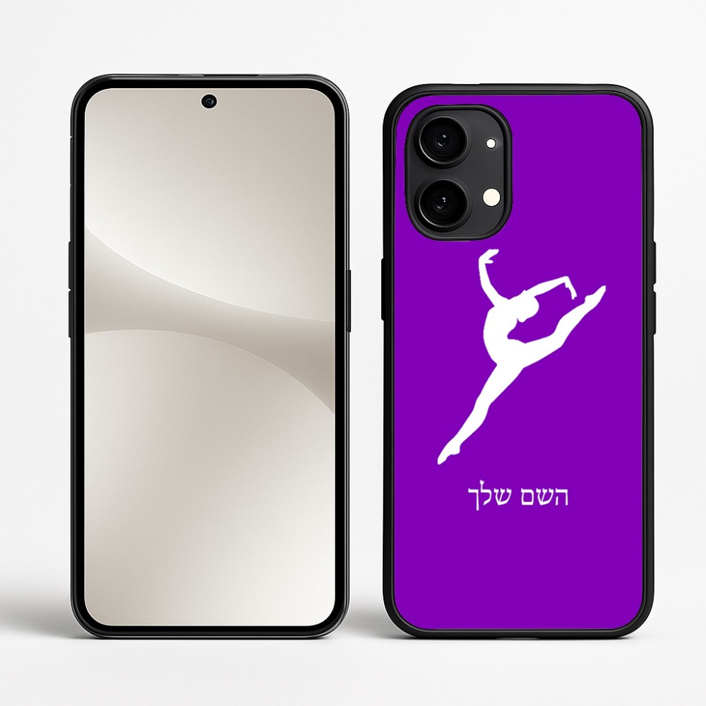 כיסוי בעיצוב אישי עם השם שלך לדגם - Nothing Phone (2) בעיצוב בלט