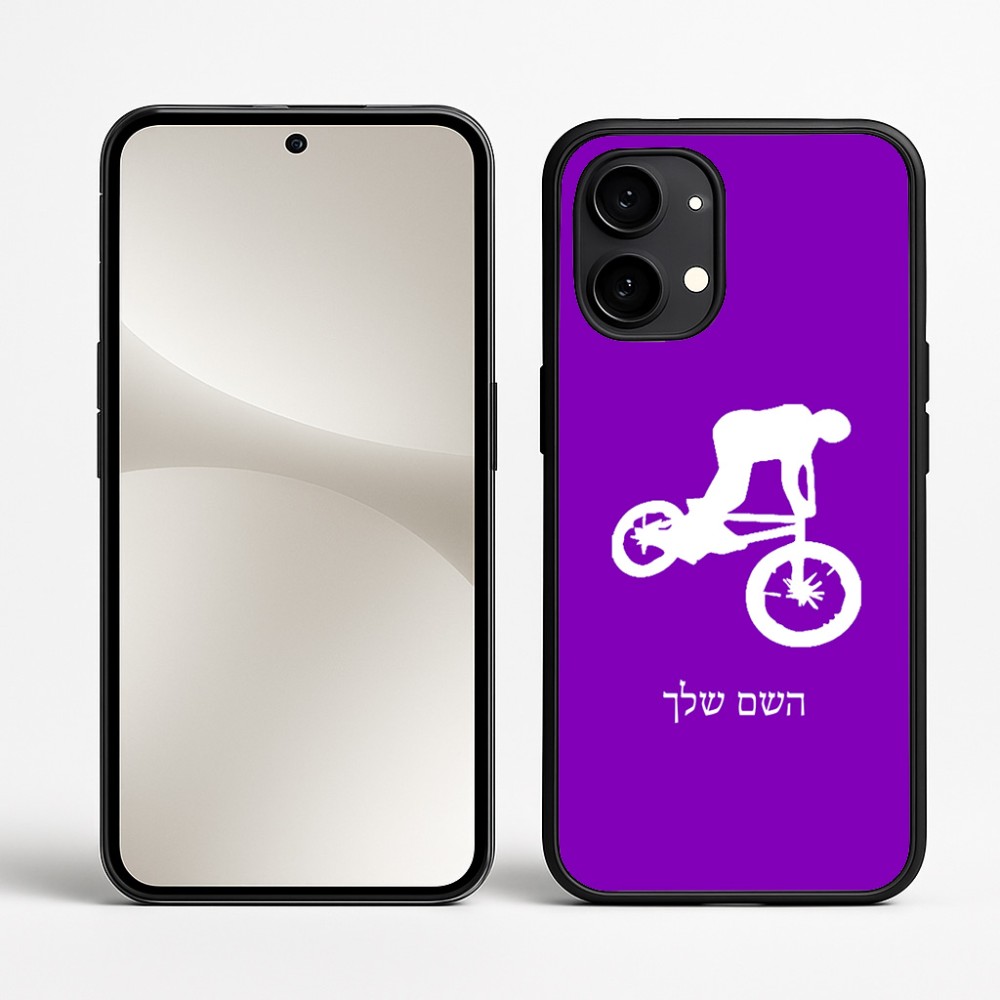 כיסוי בעיצוב אישי עם השם שלך לדגם - Nothing Phone (2) בעיצוב רוכב אופניים