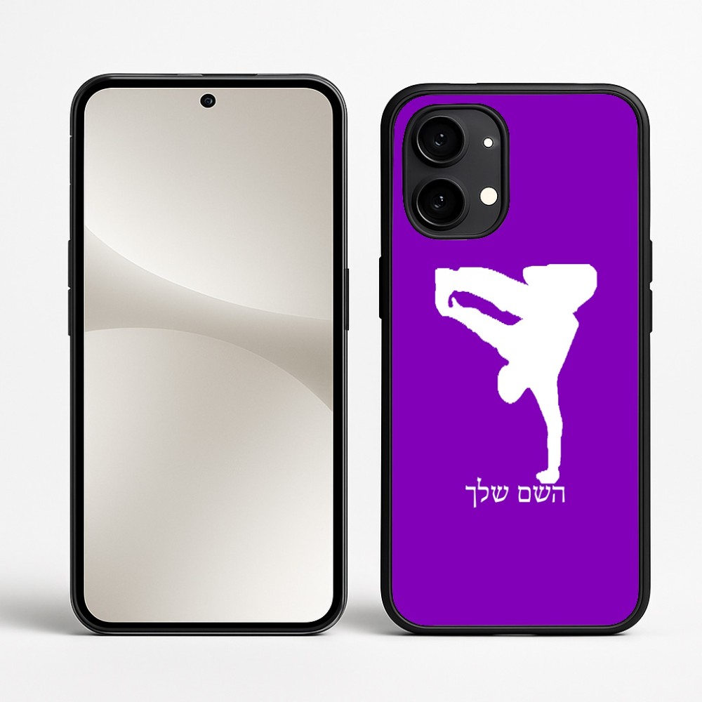 כיסוי בעיצוב אישי עם השם שלך לדגם - Nothing Phone (2) בעיצוב ברייקדאנס