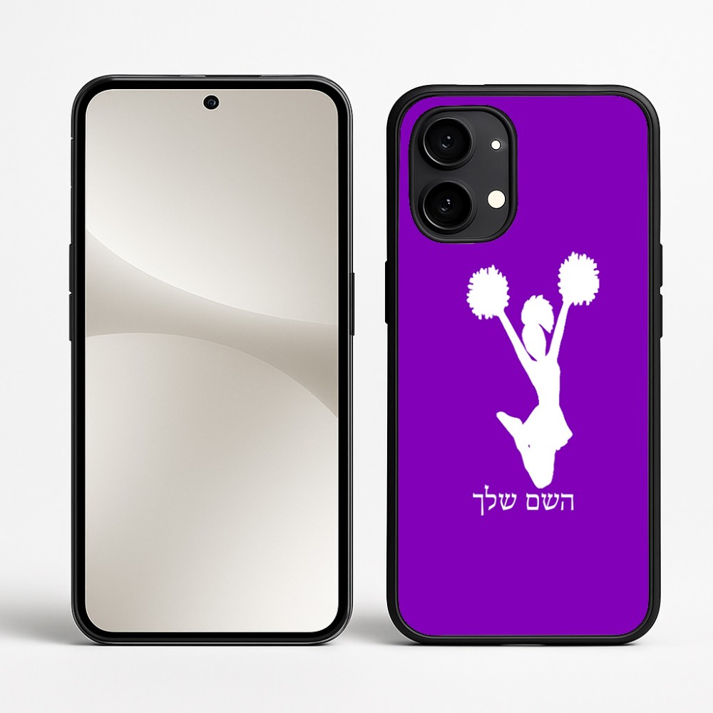 כיסוי בעיצוב אישי עם השם שלך לדגם - Nothing Phone (2) בעיצוב מעודדת