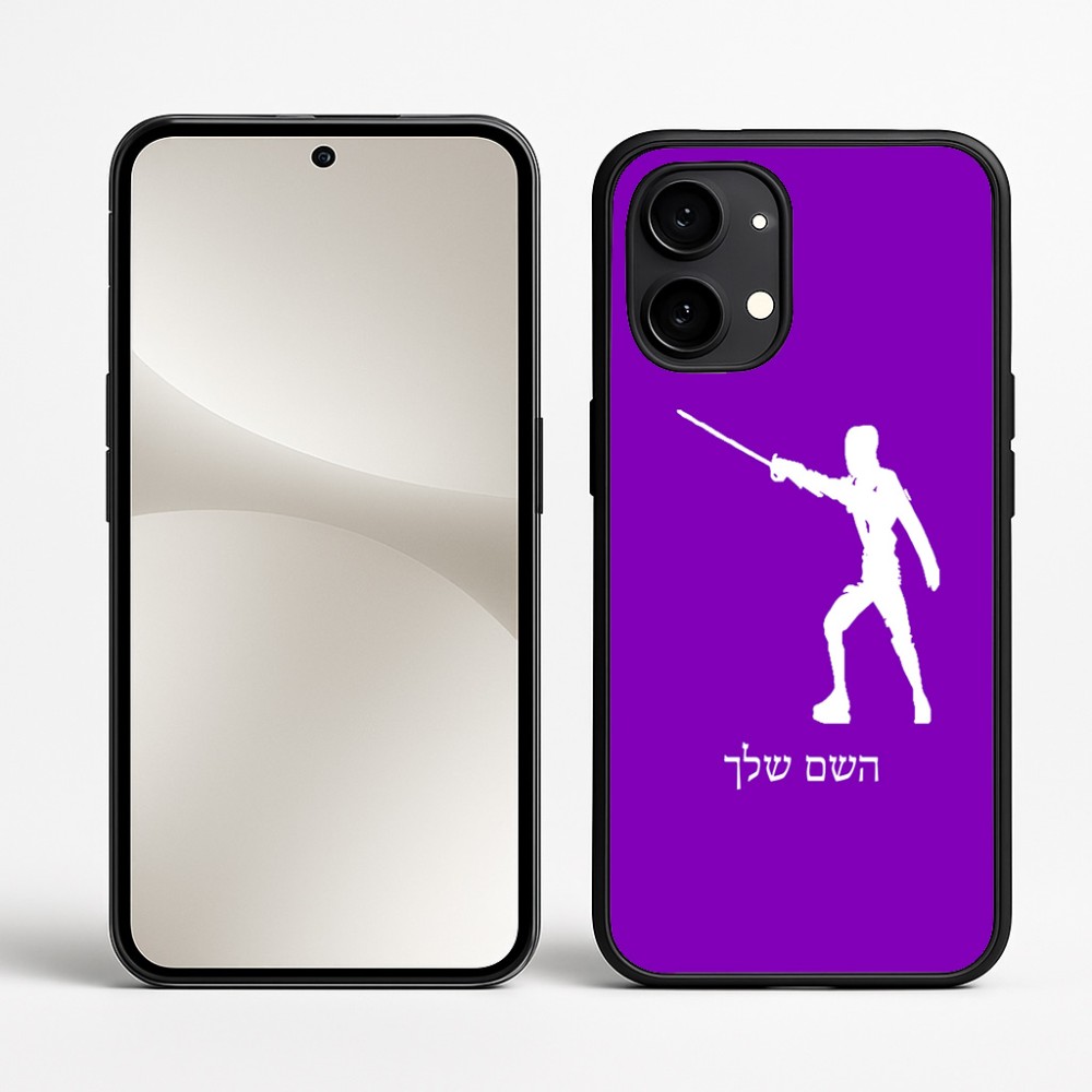 כיסוי בעיצוב אישי עם השם שלך לדגם - Nothing Phone (2) בעיצוב לוחם סייף