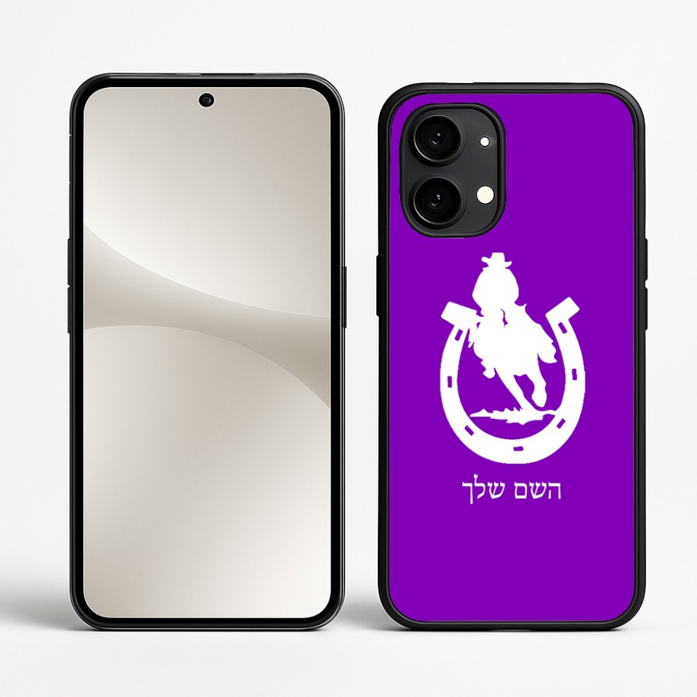 כיסוי בעיצוב אישי עם השם שלך לדגם - Nothing Phone (2) בעיצוב פרסה וסוס
