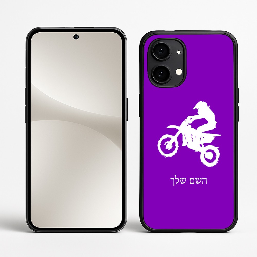 כיסוי בעיצוב אישי עם השם שלך לדגם - Nothing Phone (2) בעיצוב מוטוקרוס