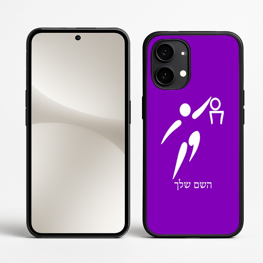 כיסוי בעיצוב אישי עם השם שלך לדגם - Nothing Phone (2) בעיצוב כדורסל אולימפי