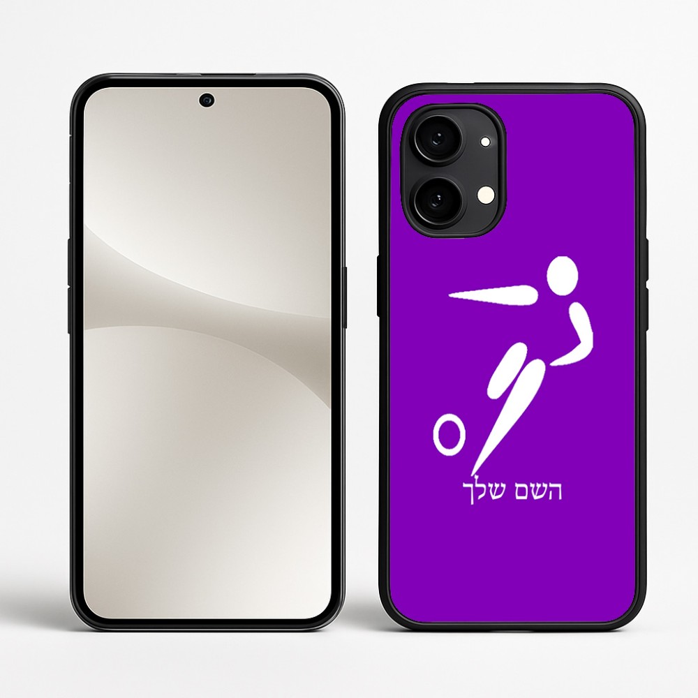 כיסוי בעיצוב אישי עם השם שלך לדגם - Nothing Phone (2) בעיצוב כדורגל אולימפי