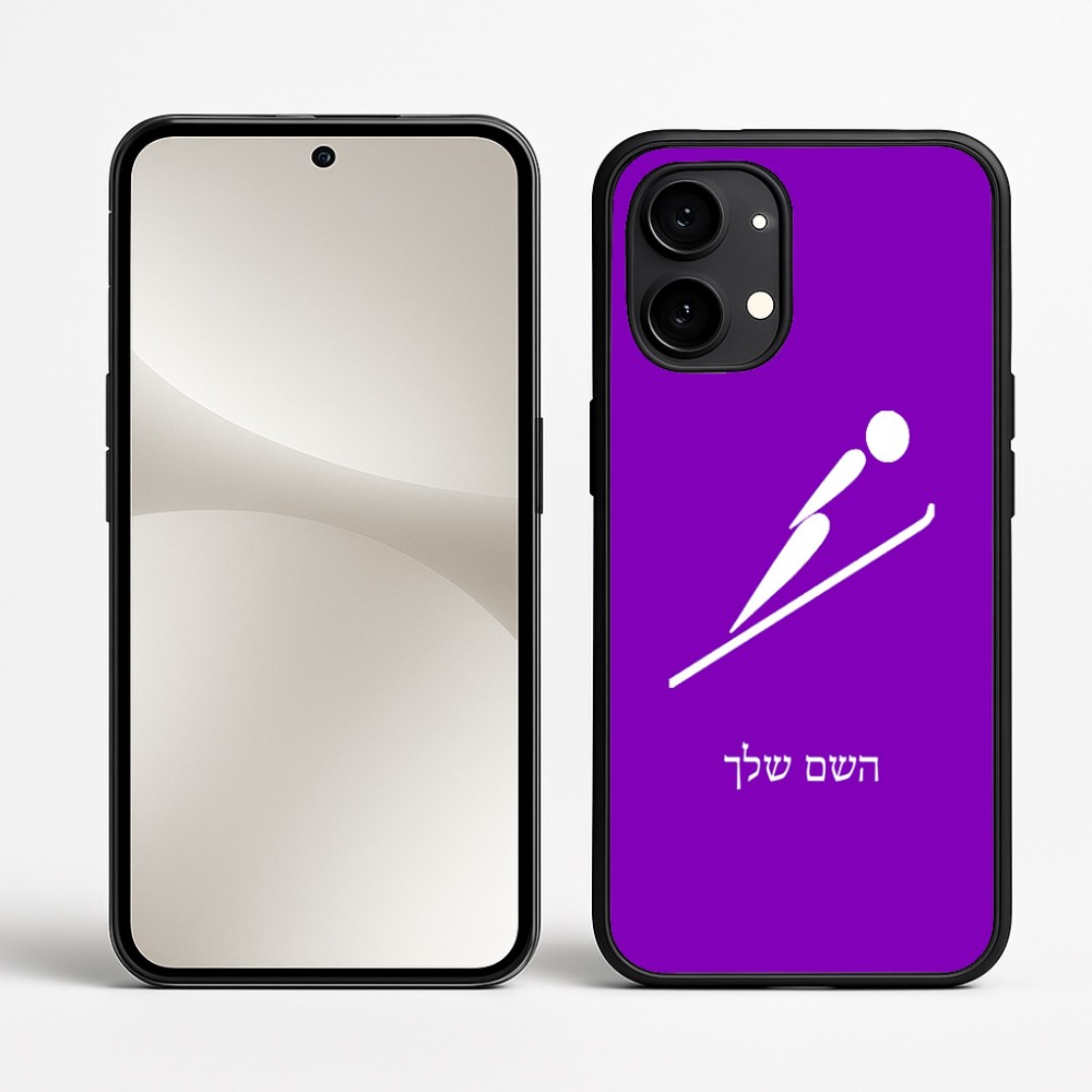 כיסוי בעיצוב אישי עם השם שלך לדגם - Nothing Phone (2) בעיצוב קפיצת סקי אולימפית