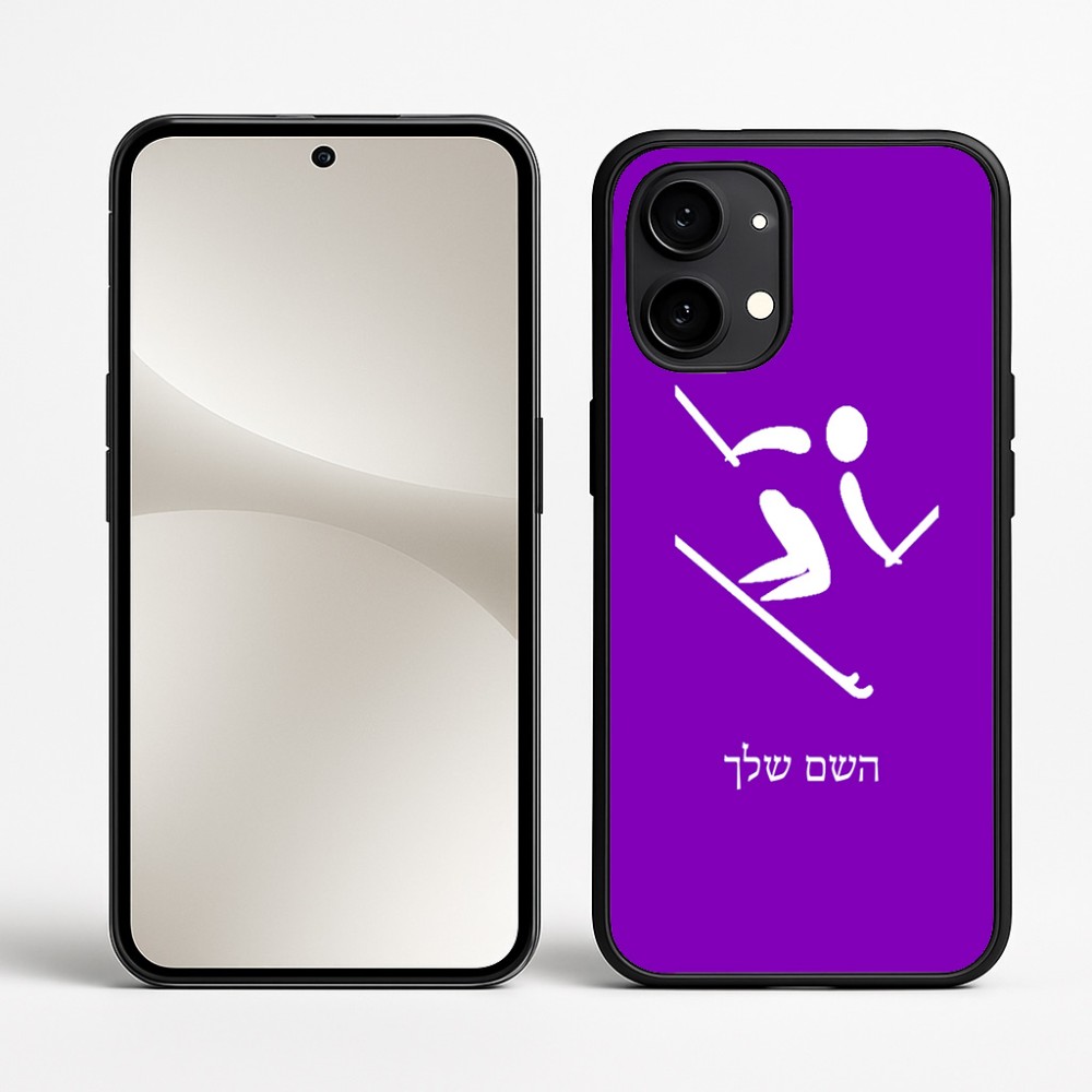 כיסוי בעיצוב אישי עם השם שלך לדגם - Nothing Phone (2) בעיצוב סקי אולימפי