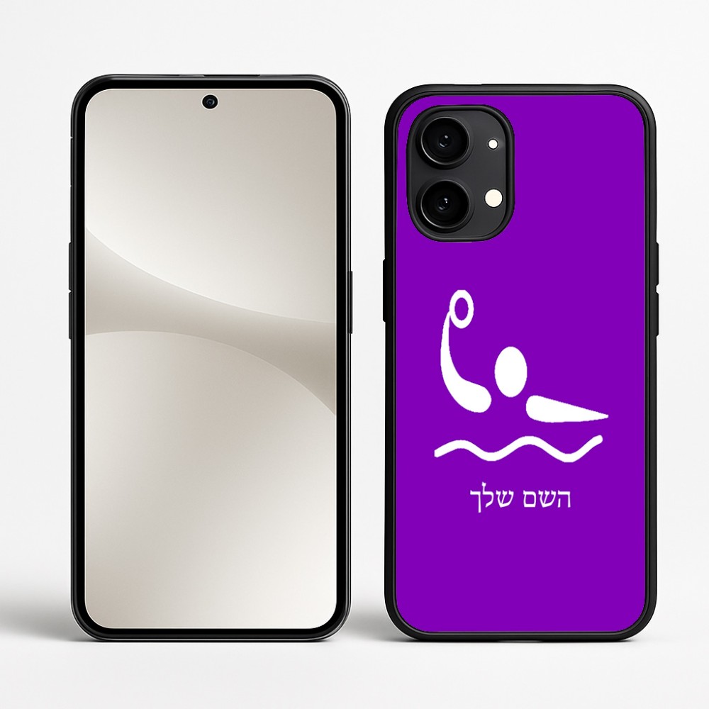 כיסוי בעיצוב אישי עם השם שלך לדגם - Nothing Phone (2) בעיצוב כדור מים אולימפי