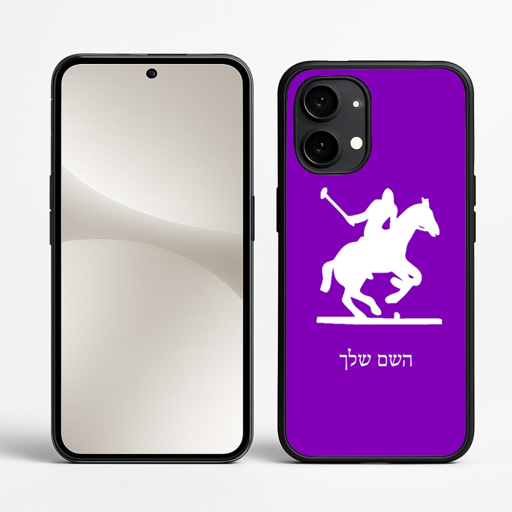 כיסוי בעיצוב אישי עם השם שלך לדגם - Nothing Phone (2) בעיצוב שחקן פולו - סוס