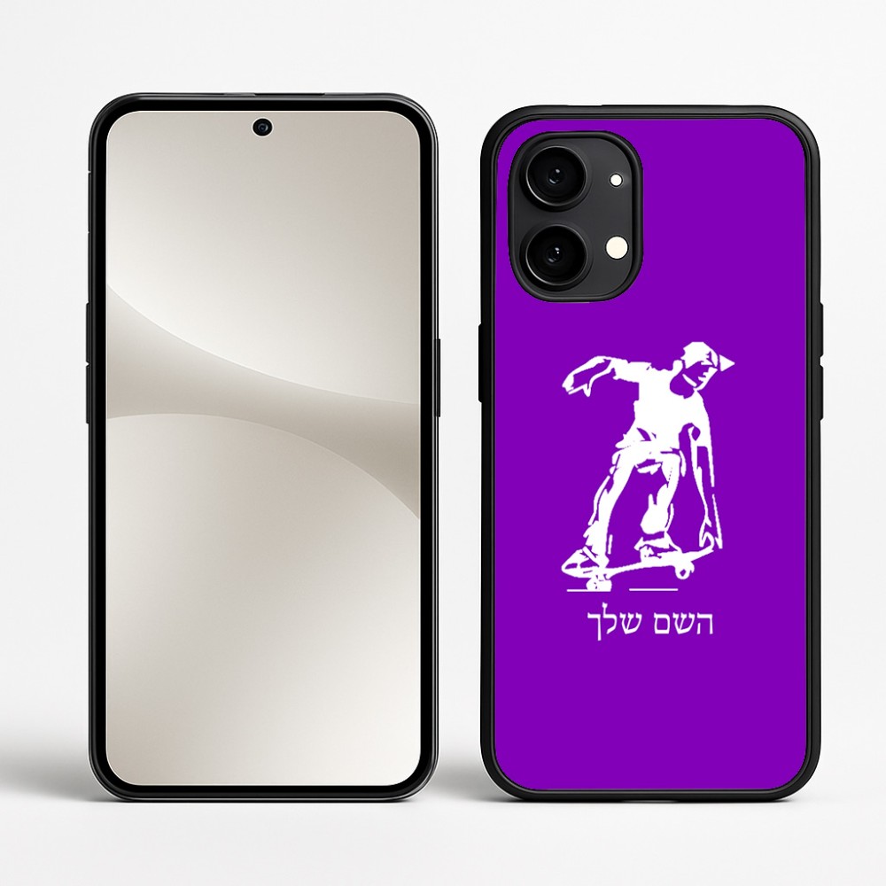 כיסוי בעיצוב אישי עם השם שלך לדגם - Nothing Phone (2) בעיצוב ילד סקייטבורד